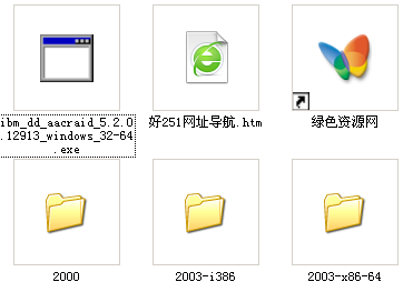 ibm x3650 raid驅動下載