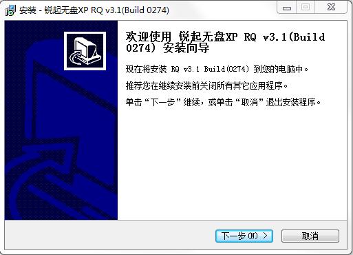 銳起無(wú)盤4.5