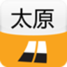 太原城市指南