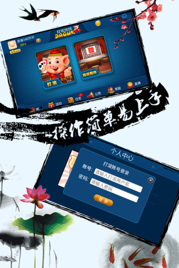 赤壁打滾ios版 v2.22 iPhone版 2