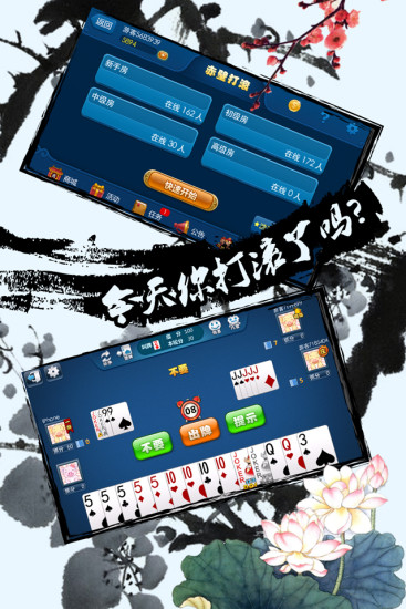 赤壁打滾手機(jī)版下載最新版 赤壁打滾手機(jī)版下載 官方正式版