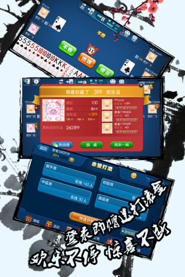 赤壁打滾ios版 v2.22 iPhone版 0