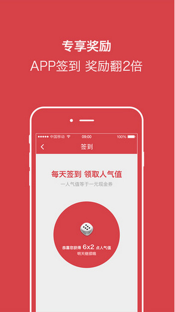 有融網iphone版 V1.0 蘋果手機版 2