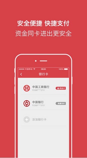有融網iphone版 V1.0 蘋果手機版 0