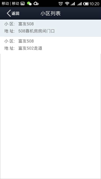上海富友快遞柜(富友快遞員) v1.1 官網(wǎng)安卓版 0