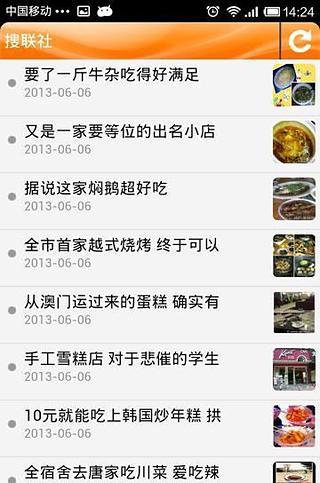 珠海新聞網(wǎng) V1.0 安卓版 2