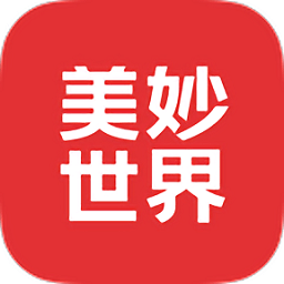 美妙世界(吃貨必備)