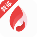 初煉教練版iphone版