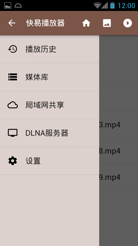 快易播放器最新版 v3.1 安卓官方版 0
