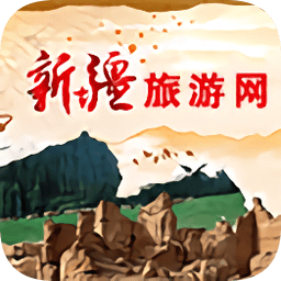 新疆旅游網(wǎng)