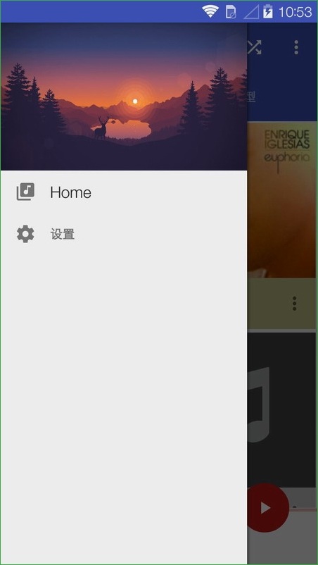 燈塔音樂(lè)播放器(Lantern) v1.3.2 安卓版 1