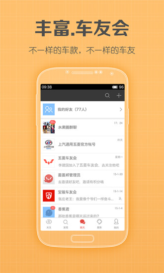 菱菱邦經(jīng)銷商版 v8.2.10 最新版 3