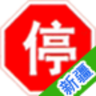 新疆車輛違章查詢