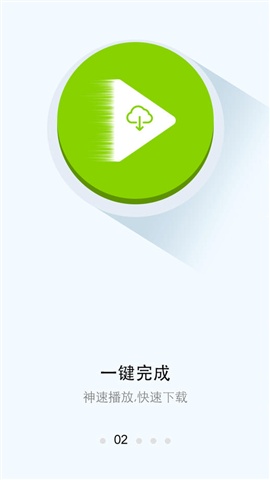 芒果影視app v527.09 安卓版 1