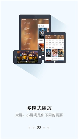 芒果影視app v527.09 安卓版 2