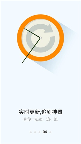 芒果影視app v527.09 安卓版 3