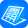 學(xué)霸筆記app