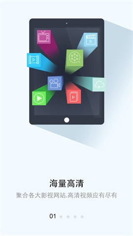 芒果影視app v527.09 安卓版 0