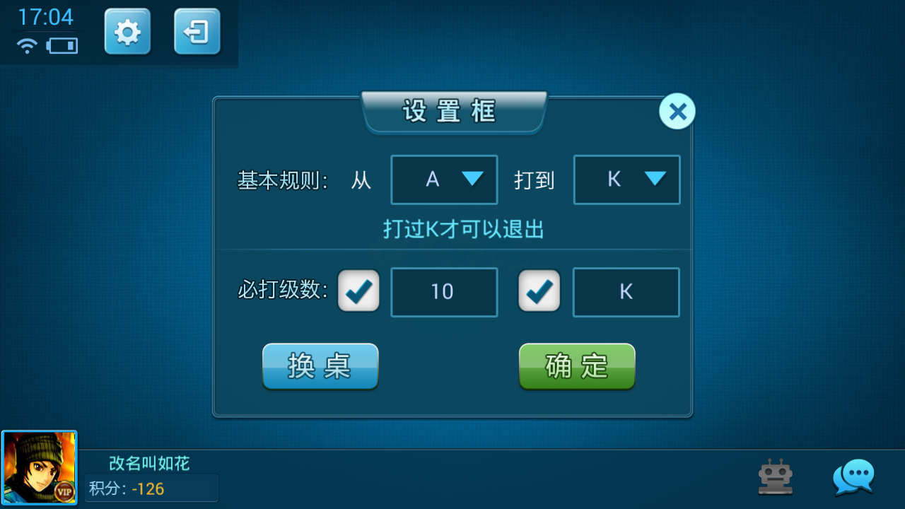 肥城小蚊子1