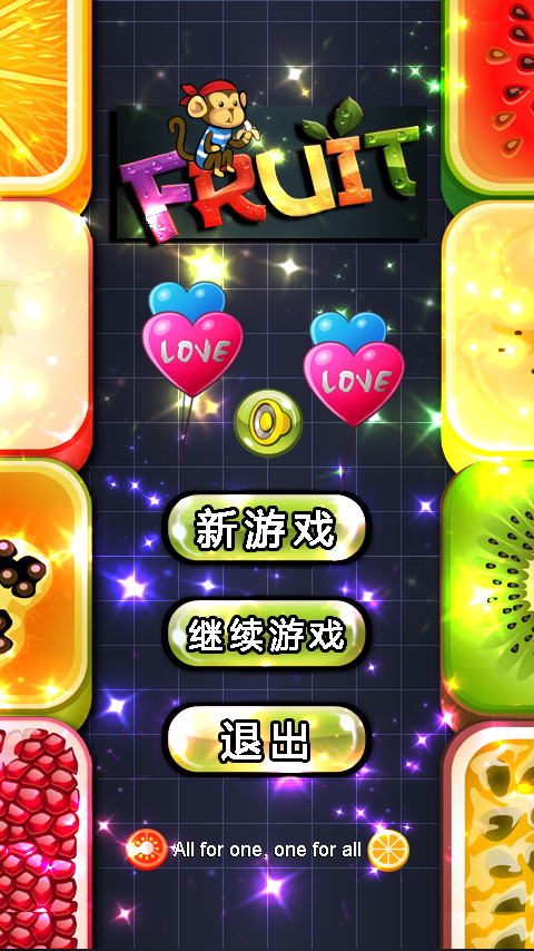 消星星之粉碎水果 v2.87 安卓版 2