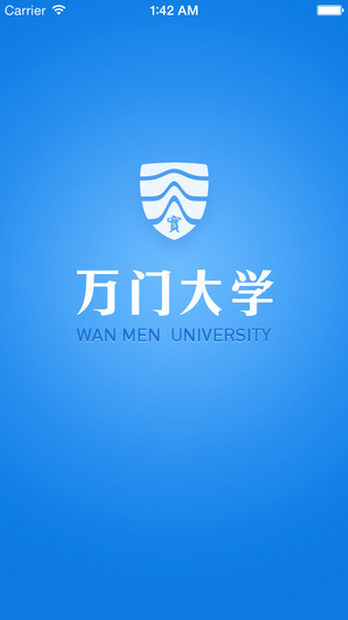 萬門大學(xué)官方app v7.7.5 安卓版 0