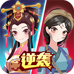 女皇沖沖沖游戲ios版