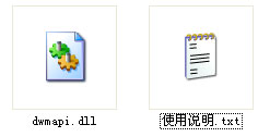 ymmapi.dll  0