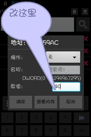 單機三國志2無限包子