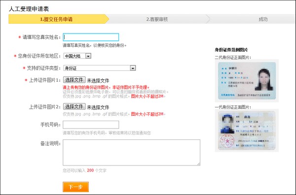 支付寶數(shù)字證書 支付寶數(shù)字證書控件