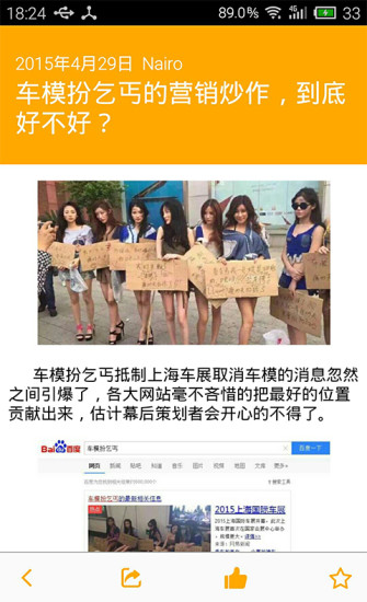 人人都是產(chǎn)品經(jīng)理人(職場學(xué)習(xí)) v5.3.0 最新版 2