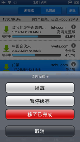 奇狗影視播放器 v1.0.0 安卓版 0