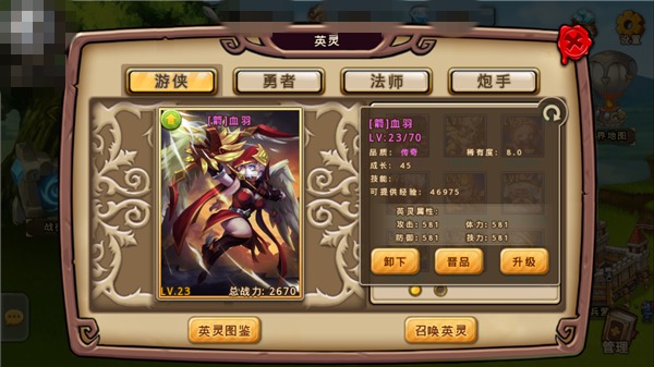 勇者必須死內購 v1.0 安卓版 1