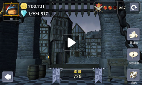 勇者必須死內購 v1.0 安卓版 2