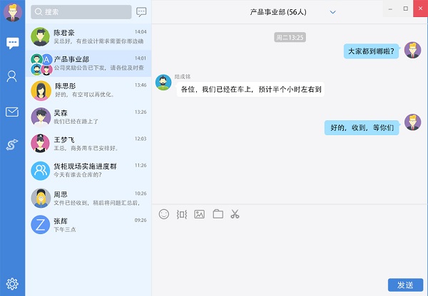 35互聯(lián)郵箱app v1.1.52 安卓版 2