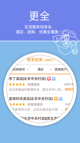 老虎地圖ios版下載