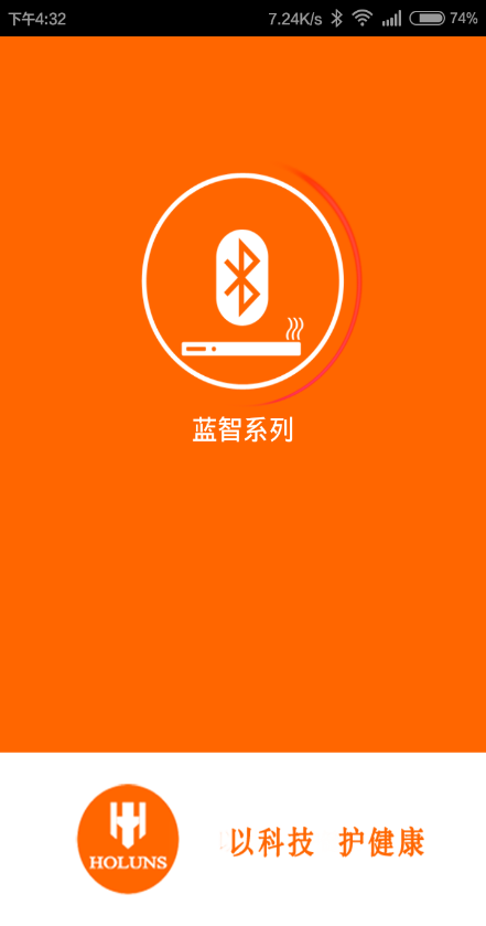 智能戒煙管家 v1.0 安卓版 0