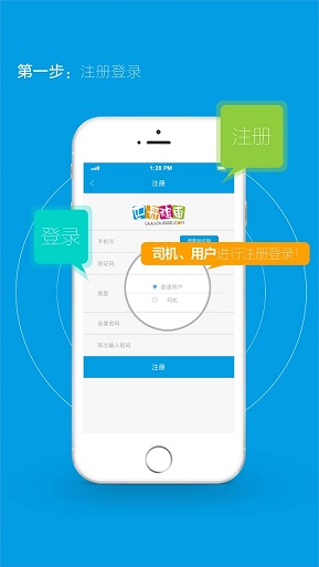 巴哥租車(chē)3