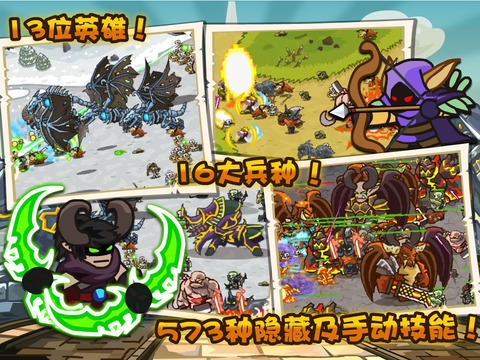 魔獸守衛(wèi)軍無限英雄版 v2.7.1 安卓版 0