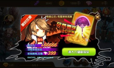 西游神魔內(nèi)購修改版 v3.0.0 安卓無限鉆石版 1