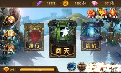 西游神魔內(nèi)購修改版 v3.0.0 安卓無限鉆石版 3