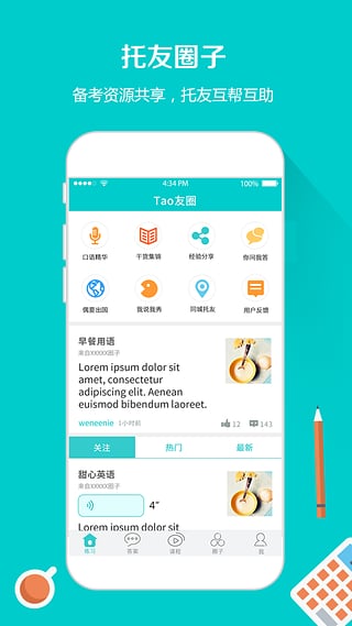 TAOEFL托?？谡Z v1.6.1 安卓版 2