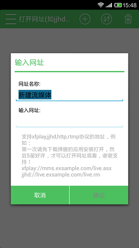 超吉影音手機版(支持任何格式) v6.12 安卓版 0