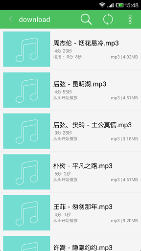 超吉影音手機版(支持任何格式) v6.12 安卓版 1