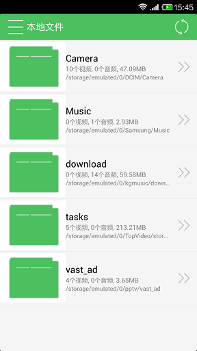 超吉影音手機版(支持任何格式) v6.12 安卓版 3