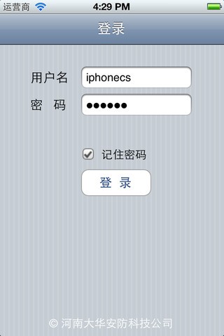 寶氣依手機軟件 v2.9.13 安卓版 0