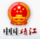 中國靖江網(wǎng)