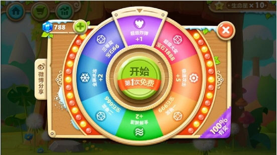 保衛(wèi)蘿卜2天天向上內(nèi)購修改版 v2.0.0 安卓無限金幣版 2
