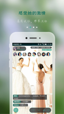 貓頭鷹(生活社區(qū)) v1.0.0 安卓版 0