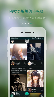 貓頭鷹(生活社區(qū)) v1.0.0 安卓版 1