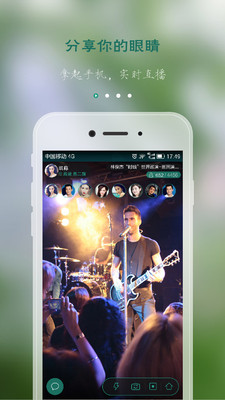 貓頭鷹(生活社區(qū)) v1.0.0 安卓版 3